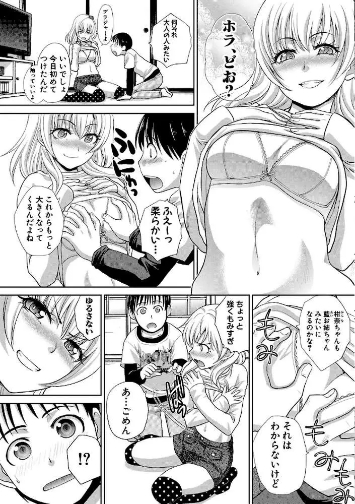 僕の大好きなおばさん