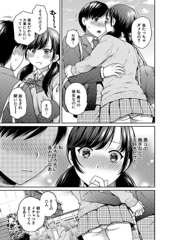 変容する母娘