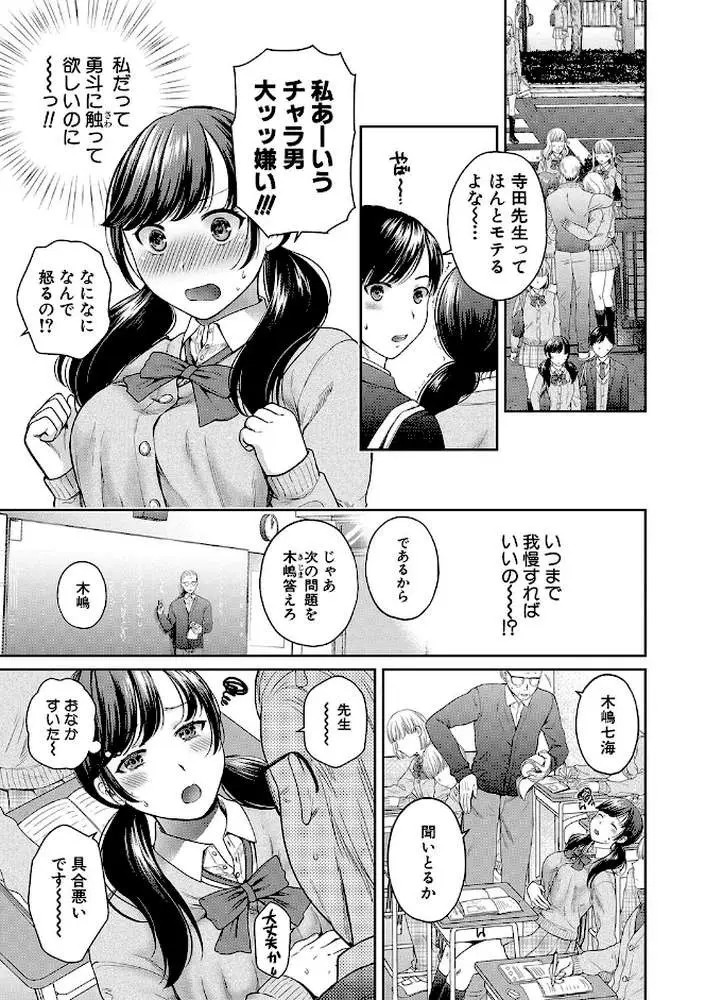 変容する母娘