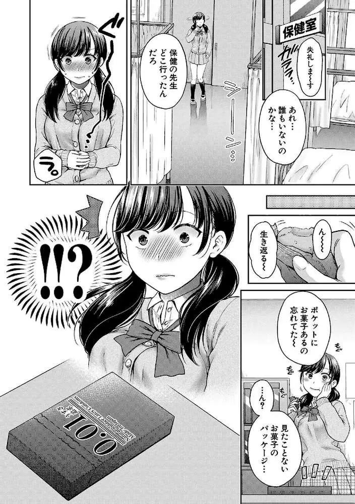 変容する母娘