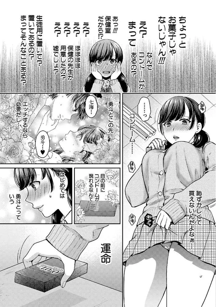 変容する母娘