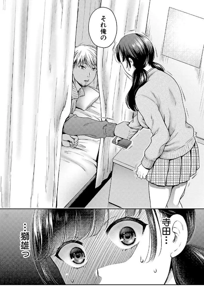 変容する母娘