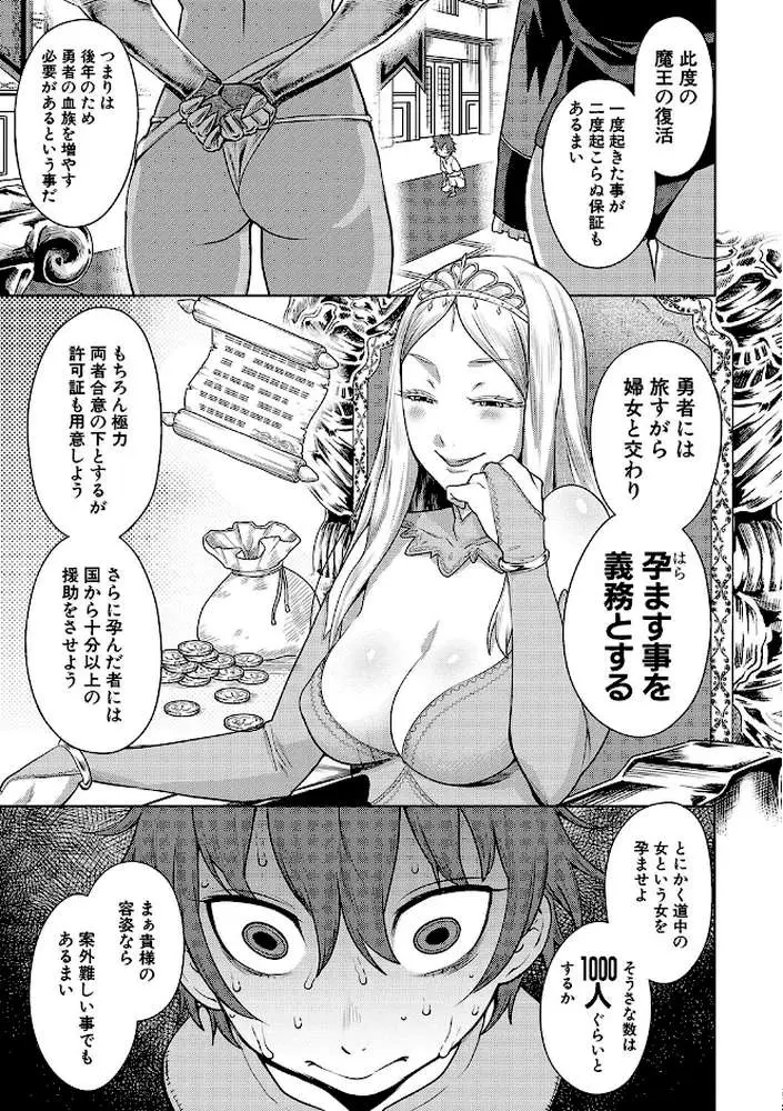 チントレクエスト