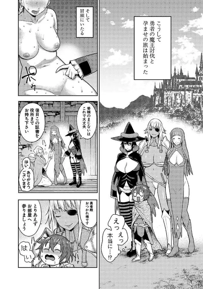 チントレクエスト