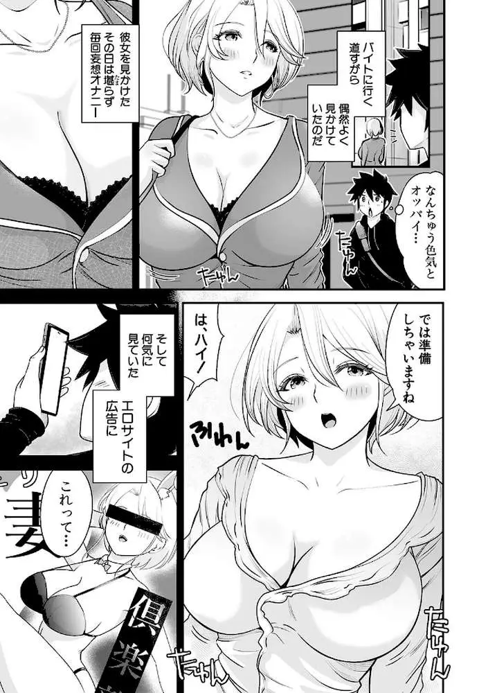 むきだし痴態 媚薬漬けヒロインズ