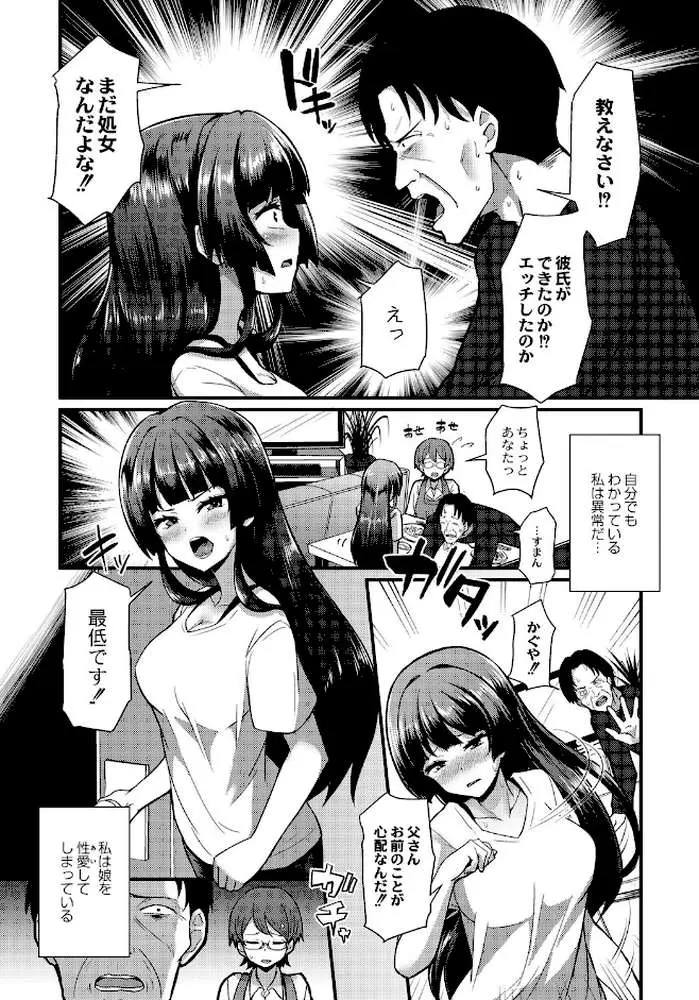 おとなのえほん 【デジタル特装版】