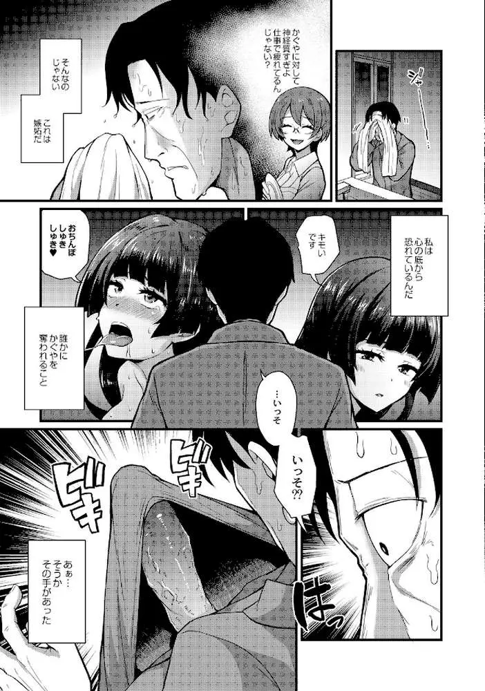 おとなのえほん 【デジタル特装版】