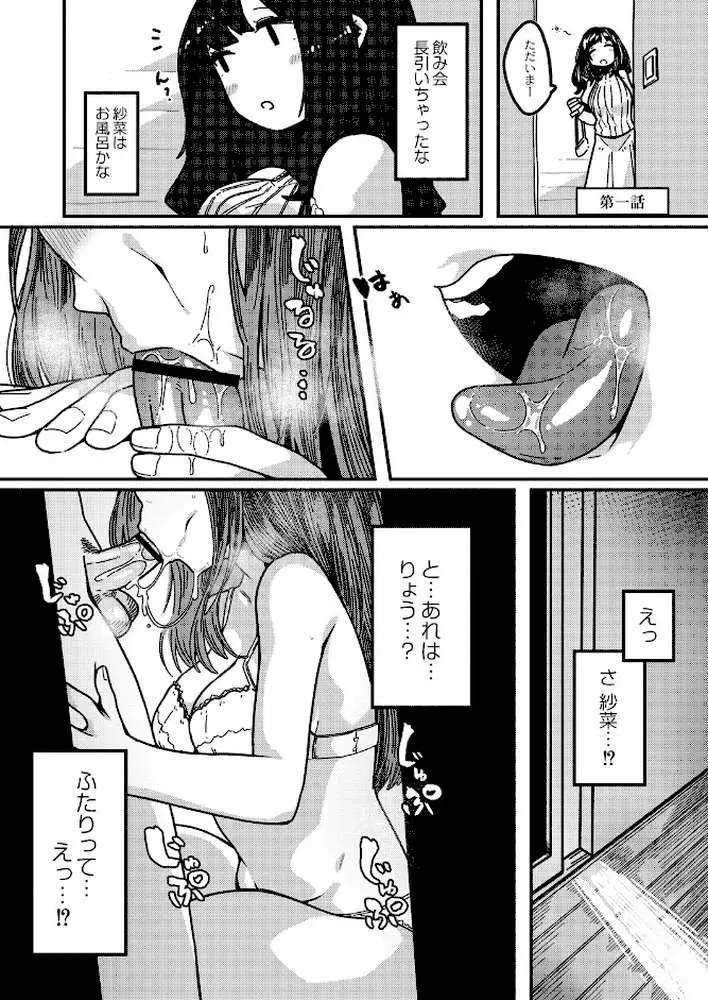 発情宣言
