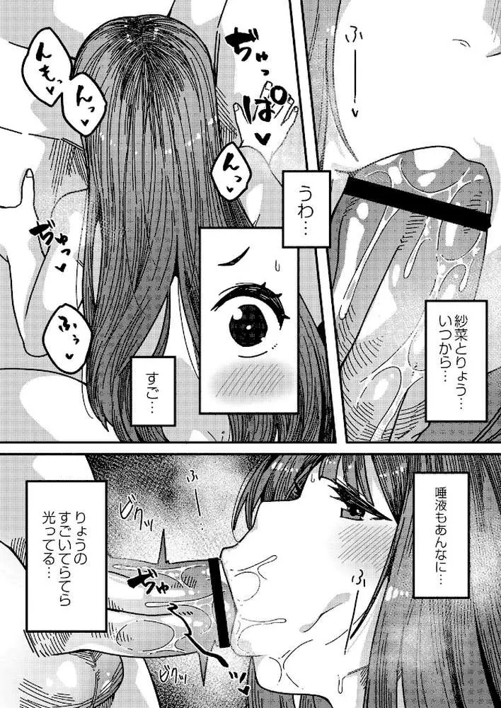 発情宣言