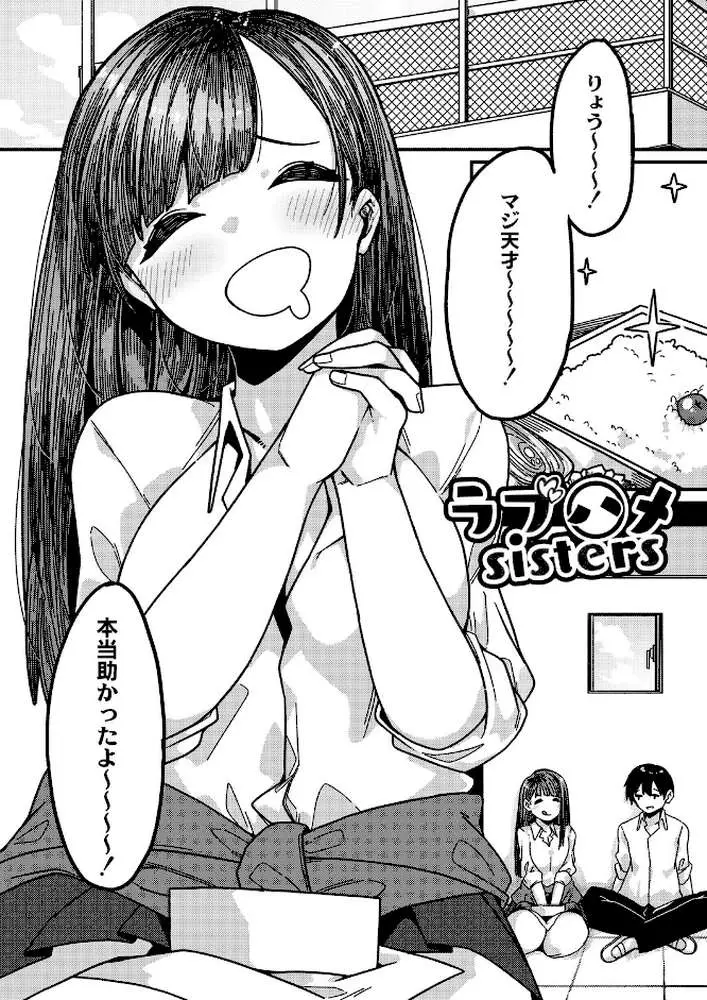 発情宣言