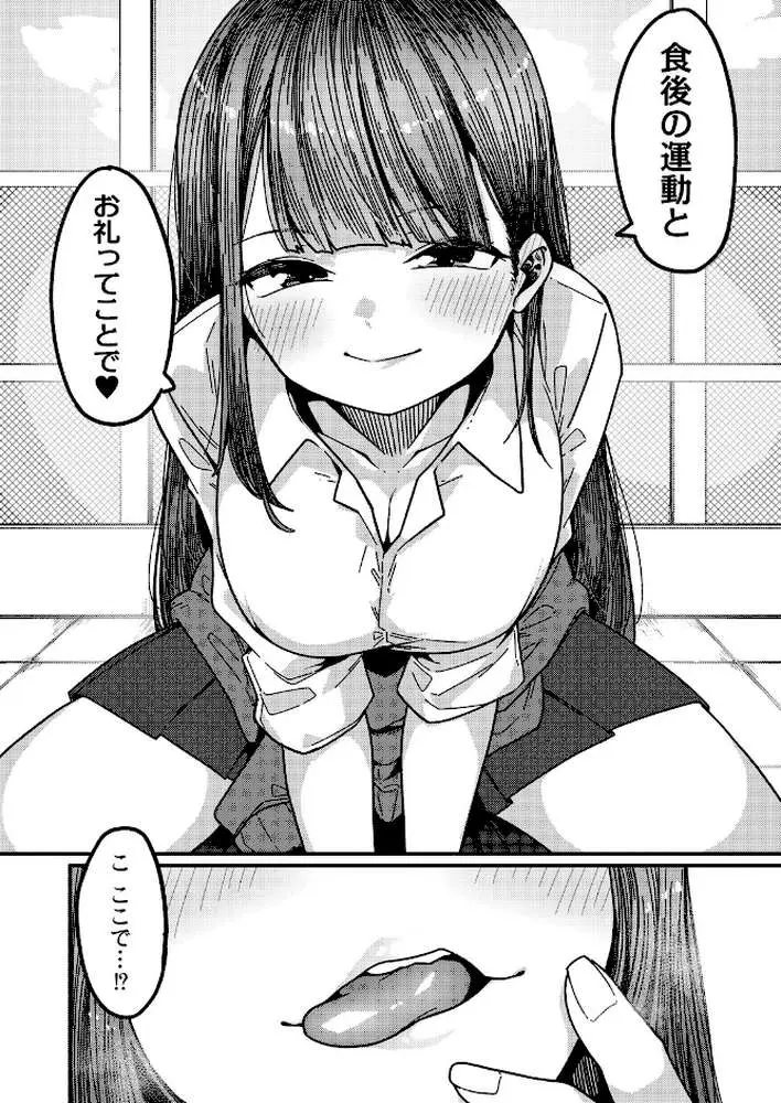 発情宣言