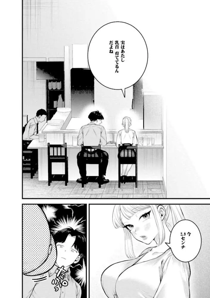 蜜濁