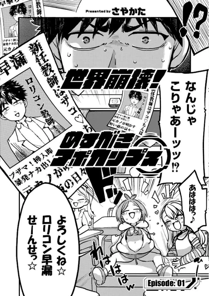 コミックカイエンVOL.33