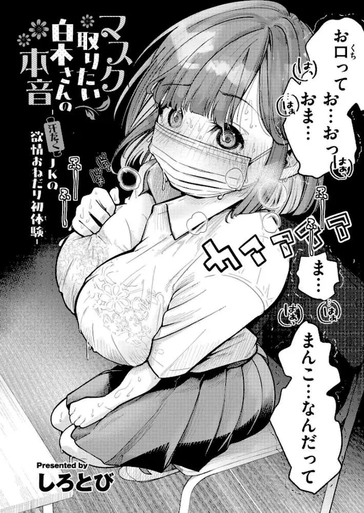 コミックカイエンVOL.33