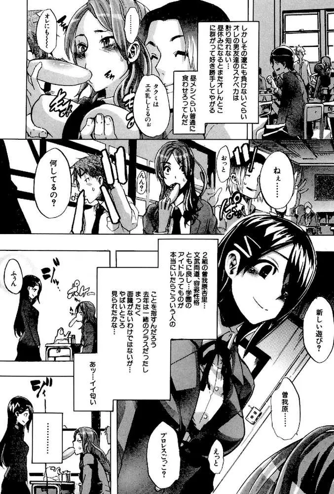 TSF物語