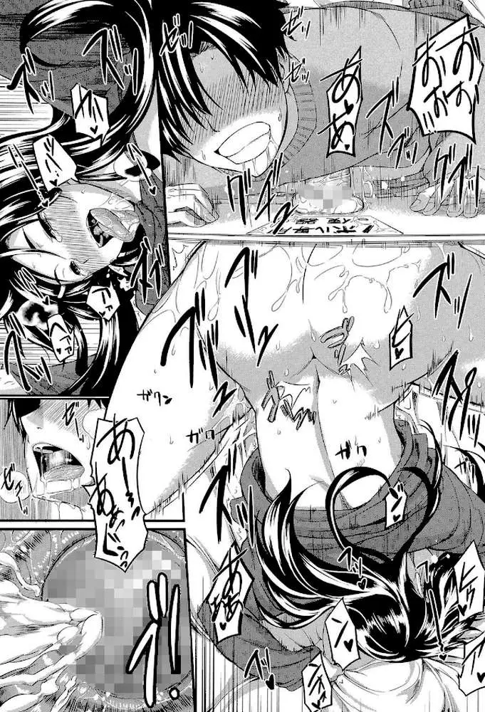 フェラピュア【1話立ち読み付き】 - ページ34