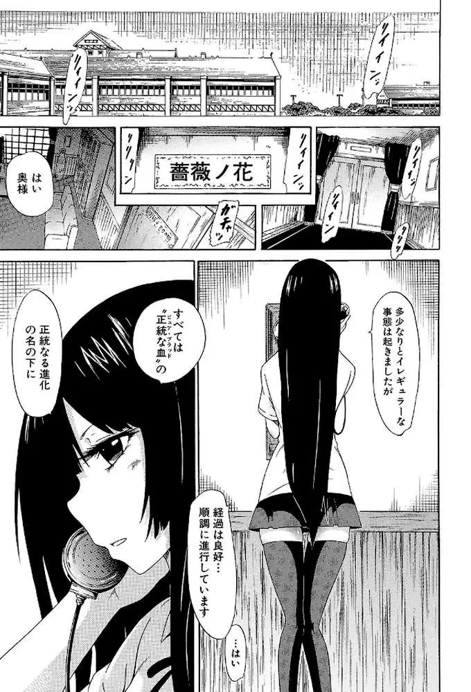 美少女クラブ