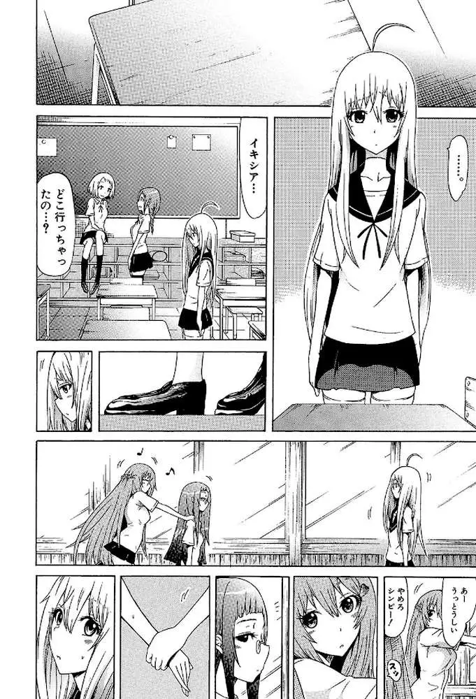 美少女クラブ
