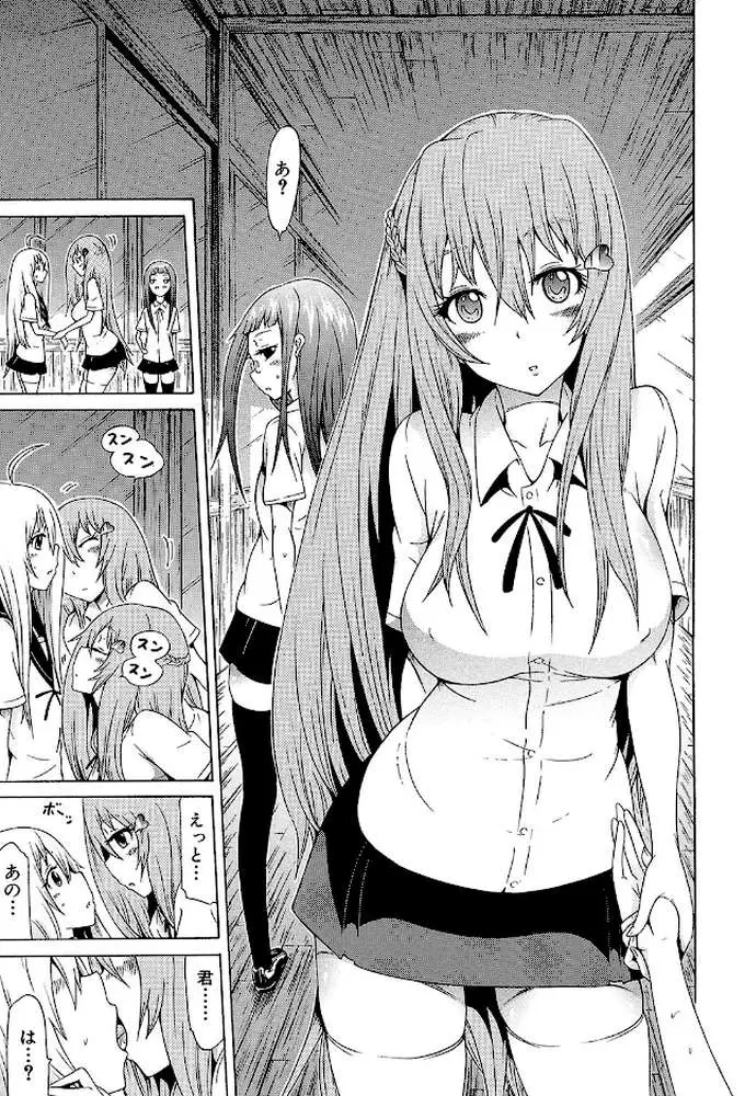 美少女クラブ