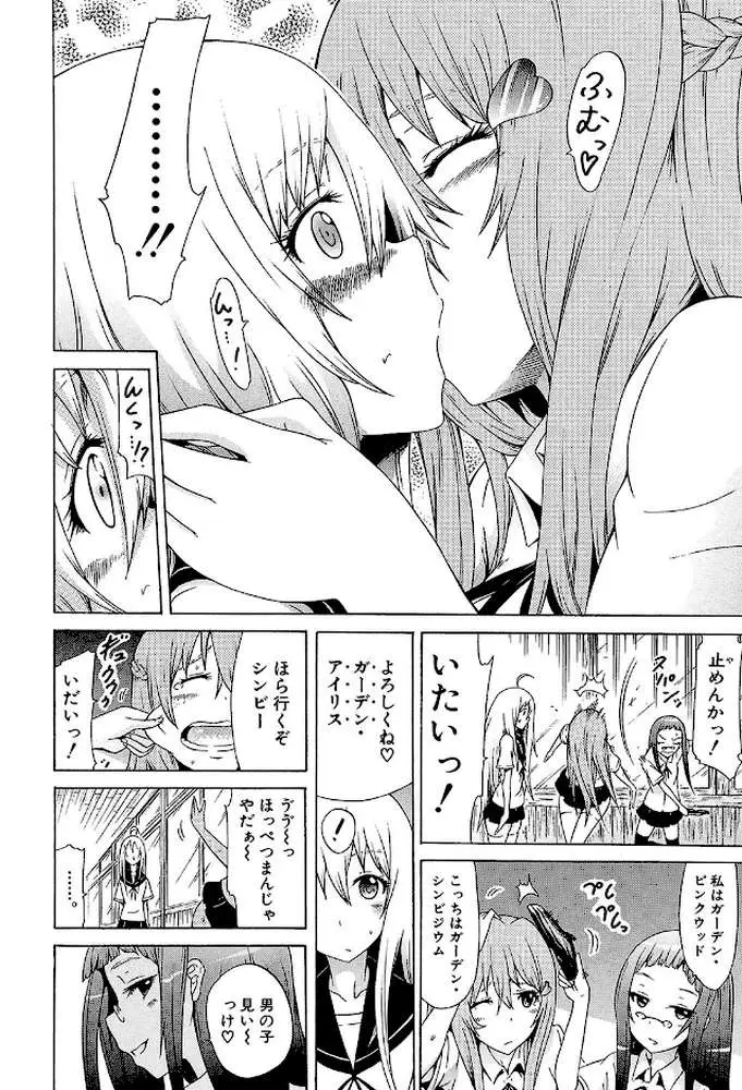 美少女クラブ