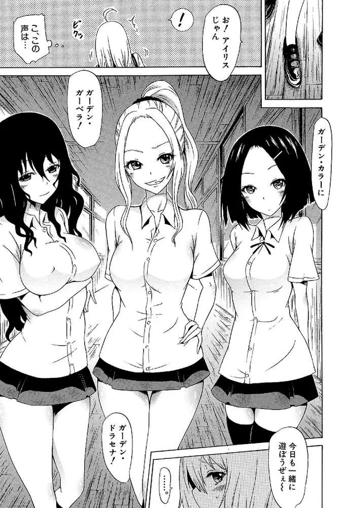 美少女クラブ