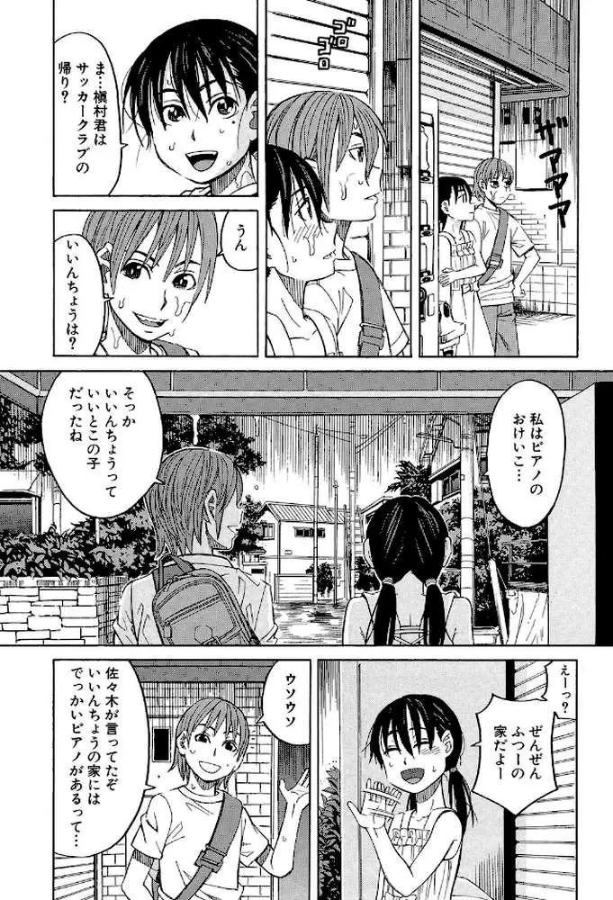 もう、やめてぇ！