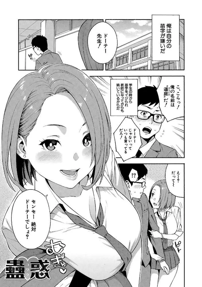 犯してあげる▼