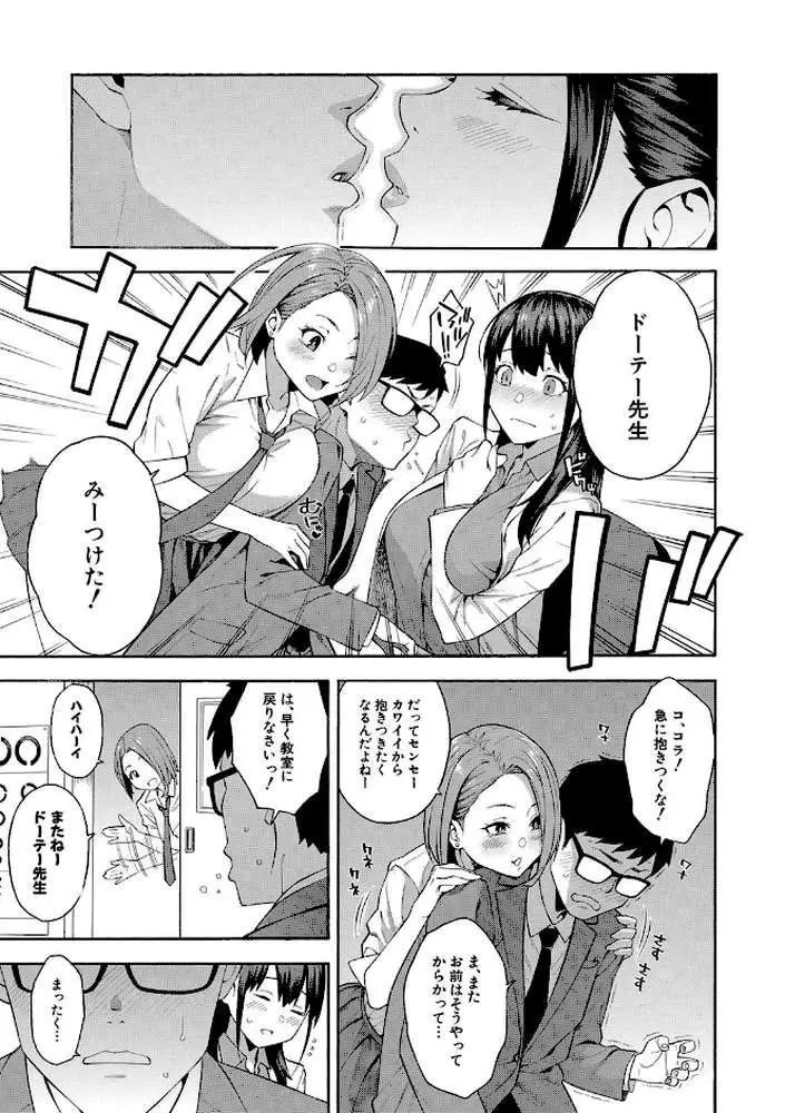 犯してあげる▼
