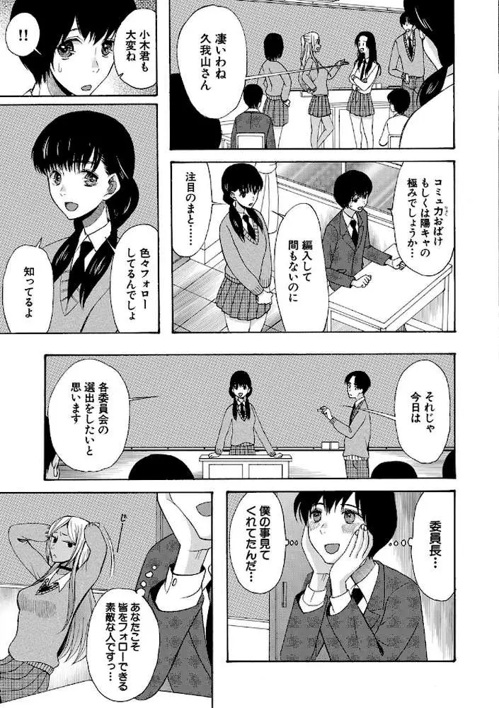 緊急孕ませ宣言ギャル★ボテ