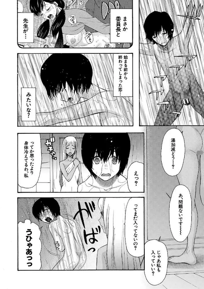 緊急孕ませ宣言ギャル★ボテ