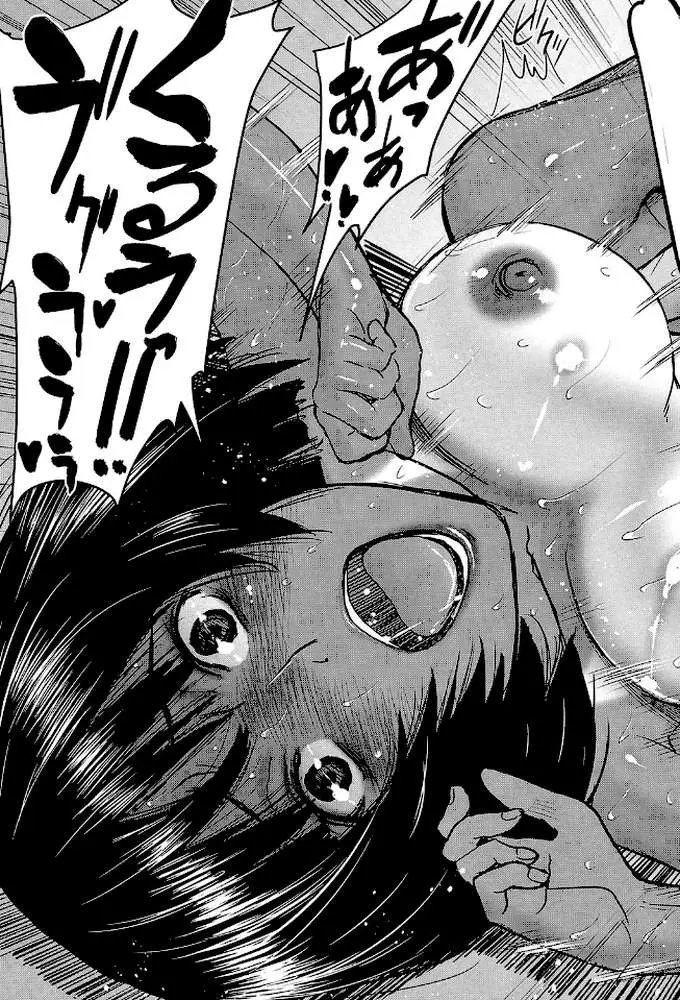 僕らのセックス【1話立ち読み付き】 - ページ28