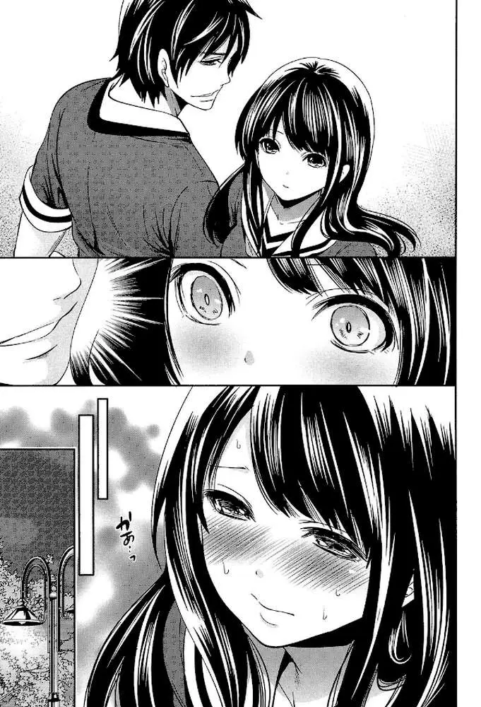彼女たちは暴かれた【1話立ち読み付き】 - ページ20