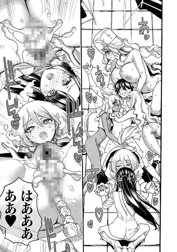全員妊娠!孕ませハーレム学園▼【1話立ち読み付き】 - ページ31