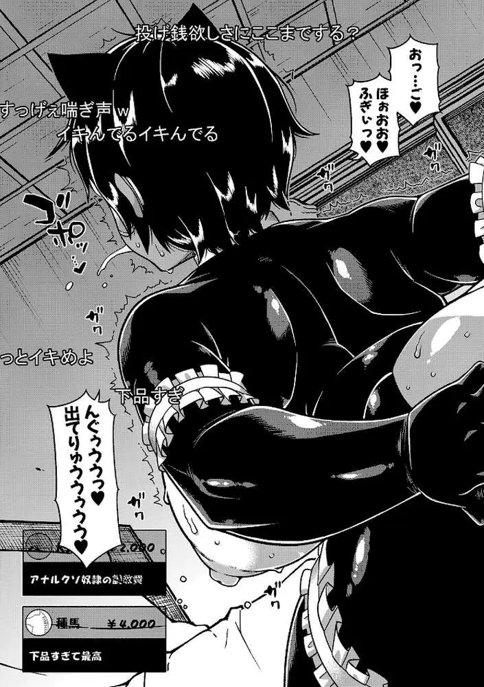 ちょっと美人で胸がデカくてエロいだけのバカ姉ぇ【1話立ち読み付き】 - ページ18