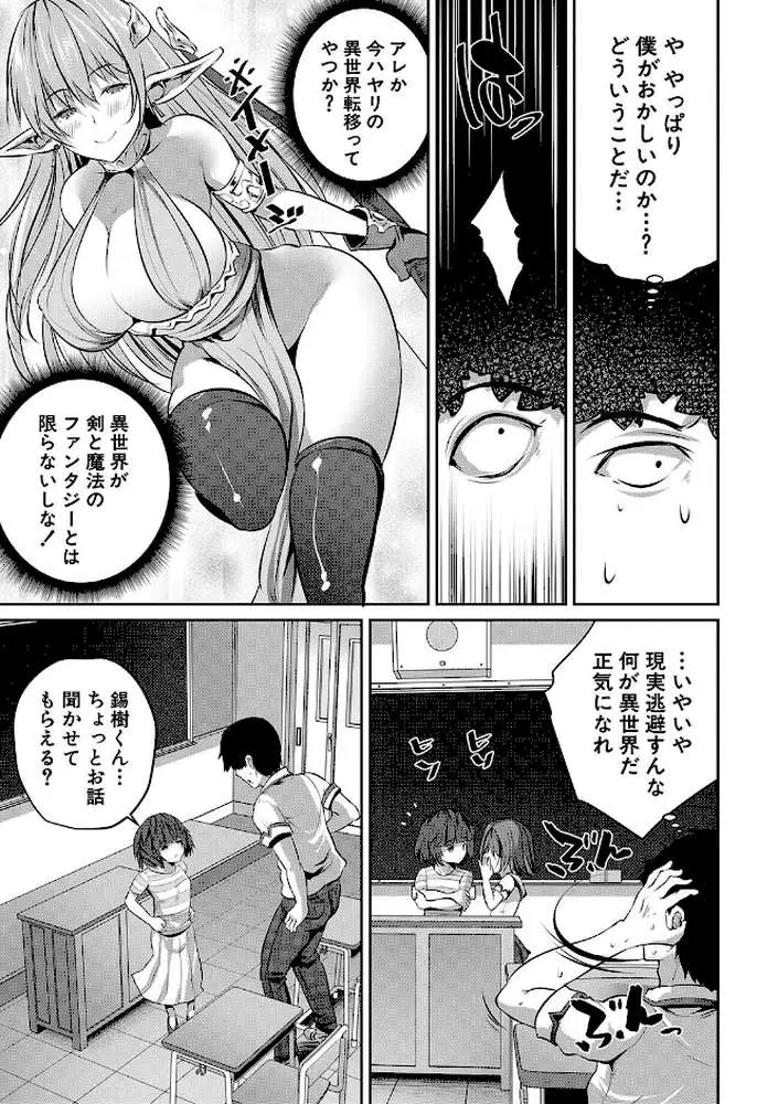 少女世界