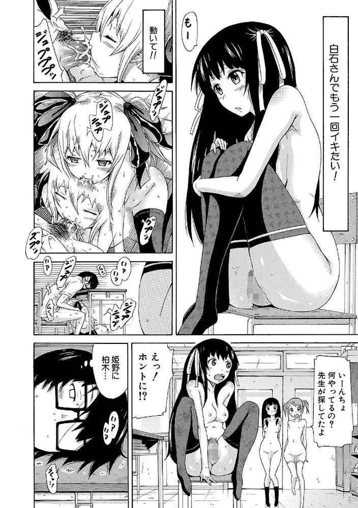 奴●兎とアンソニー【ハイグレード版】 - ページ24