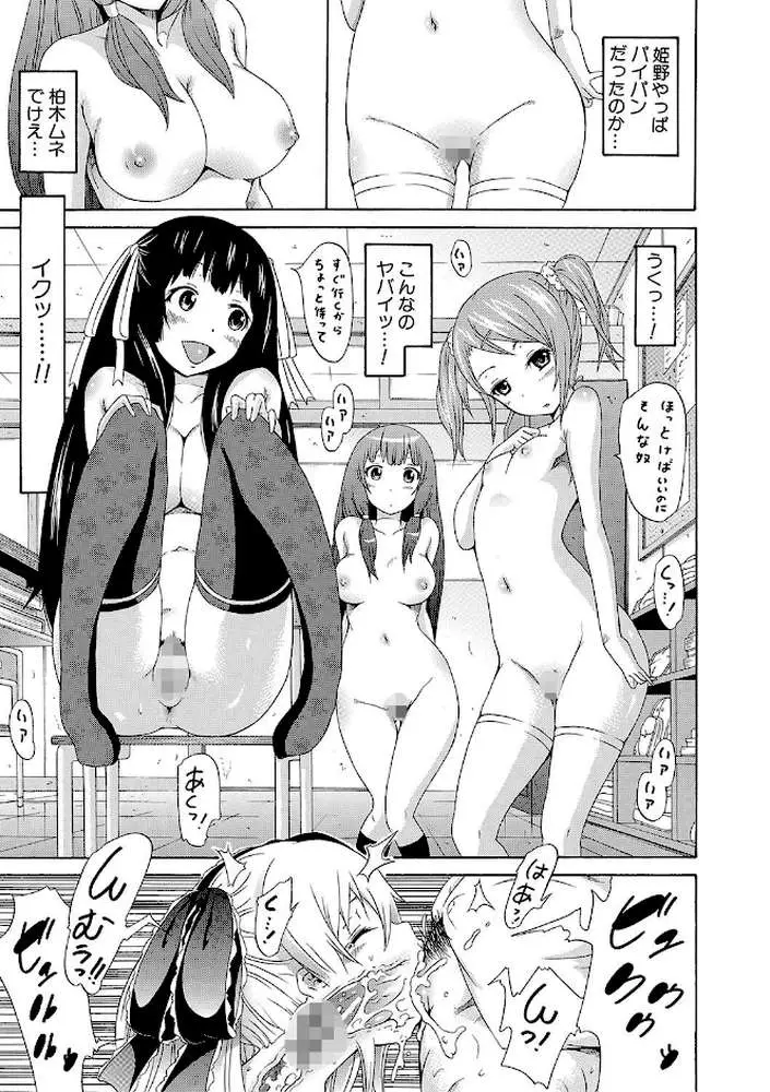 奴●兎とアンソニー【ハイグレード版】 - ページ25