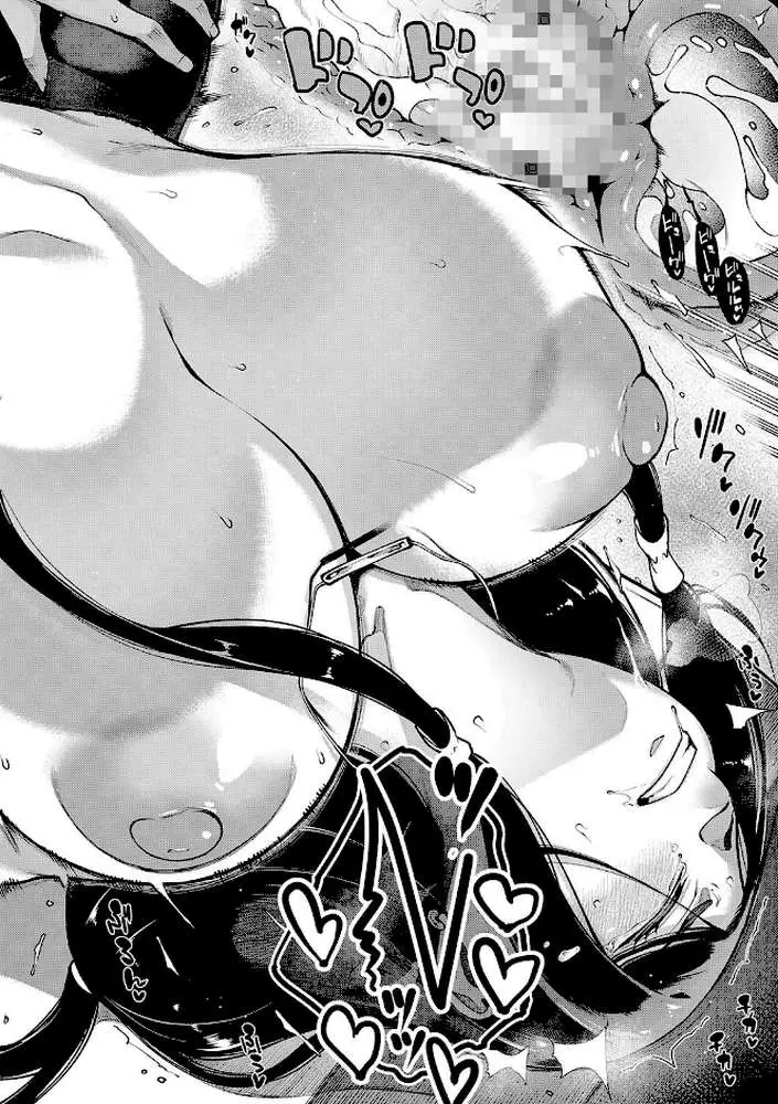 私たちのオマ〇コも管理して - ページ40