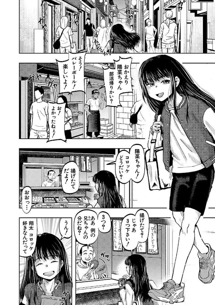 母娘膣出し温泉