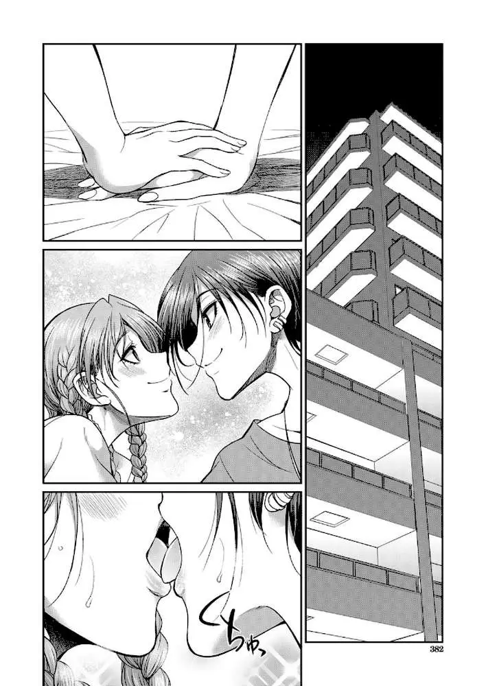 あなたの街のレンタルチ●ポ（単話）