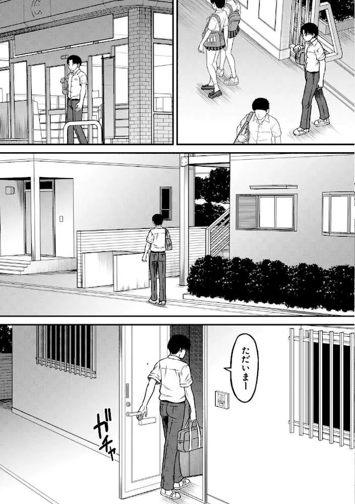 ご近所お姉さんと4Pってマジ！？