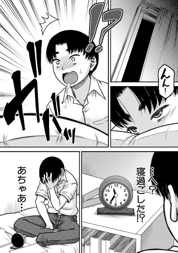 ご近所お姉さんと4Pってマジ！？