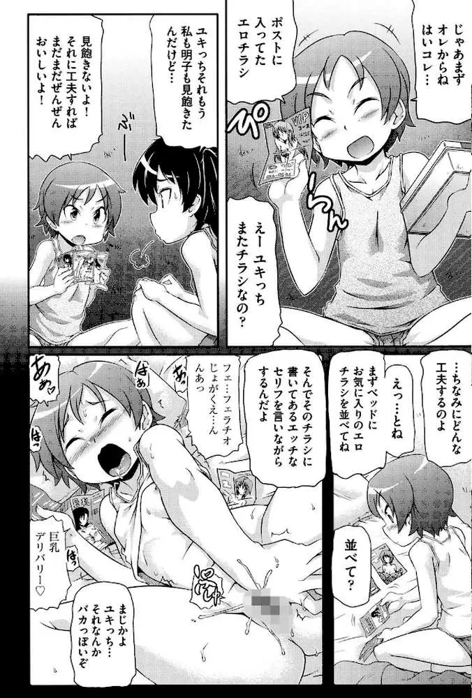 通学ろ