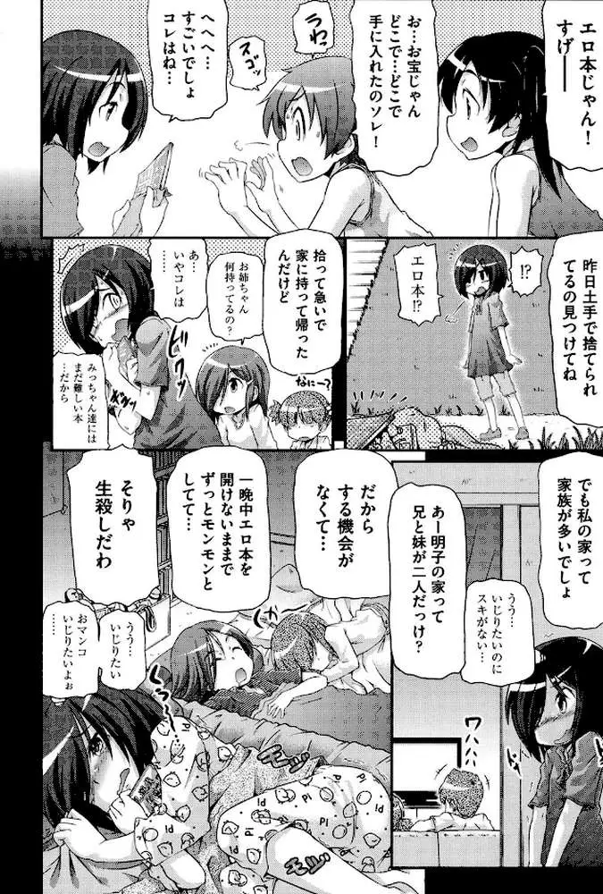 通学ろ