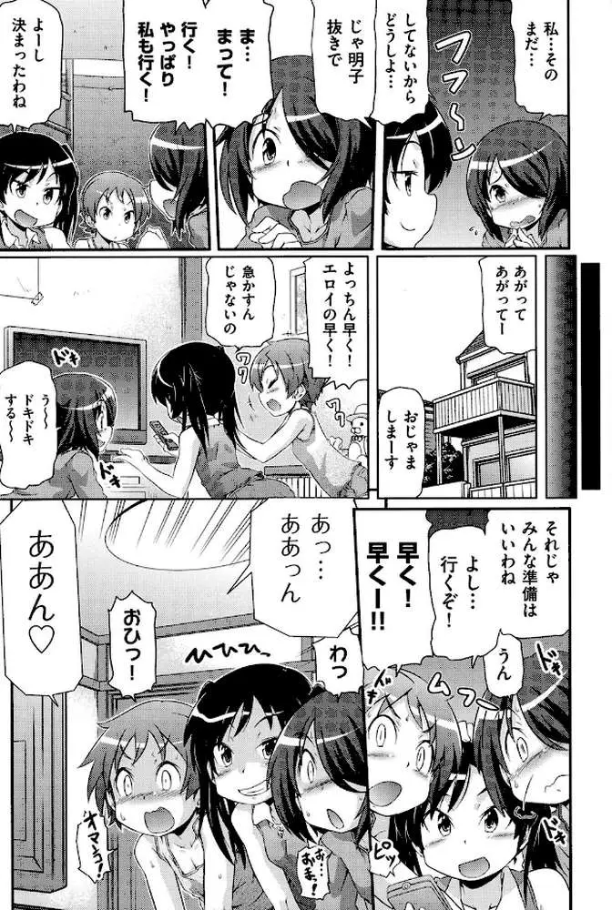 通学ろ
