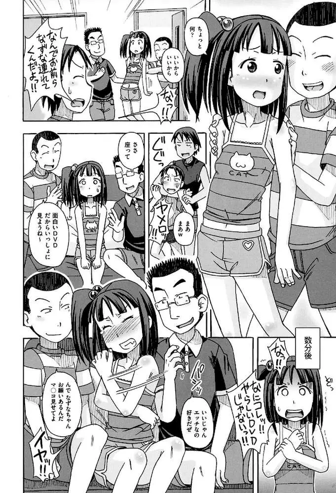 こもどのあな