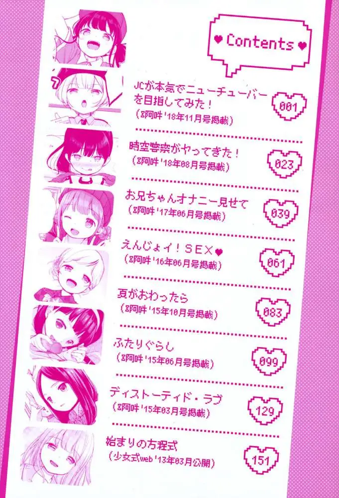 まんなか。