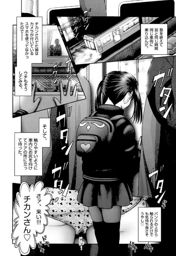エロ エロ 三人娘がイク！！！