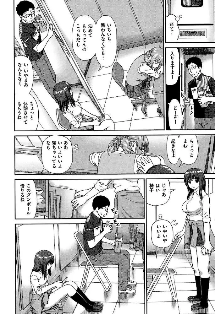 したくなっちゃった。