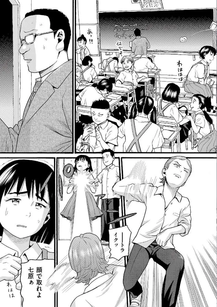 クズとカス